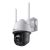 TP-Link IP PT kamera WiFi - C540-W (FullColor, 4MP, 4mm, H265+, fehér LED30m, IR30m, IP66; 12VDC; SD; audio)